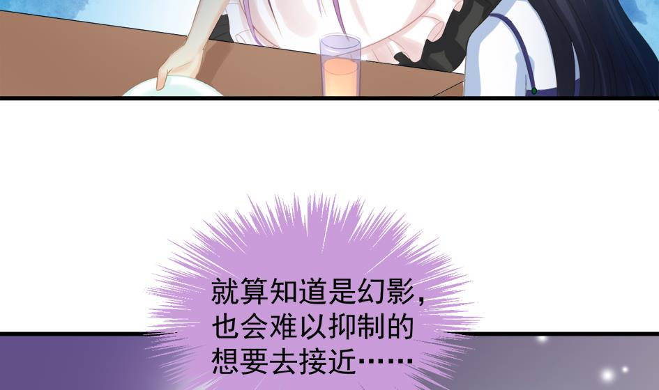 第247话 各司其职-第244话