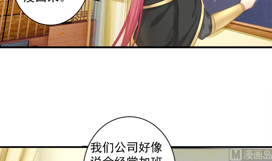 第247话 各司其职-第244话