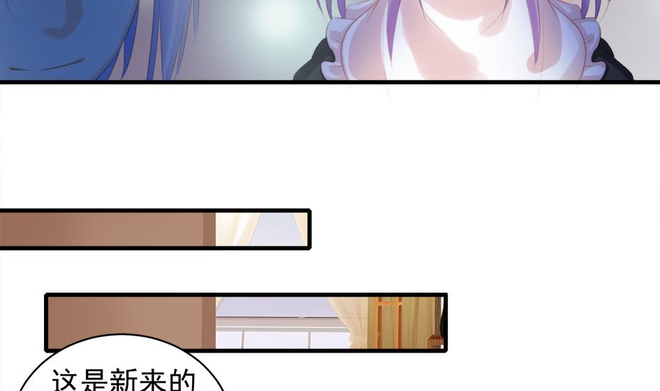 第247话 各司其职-第244话