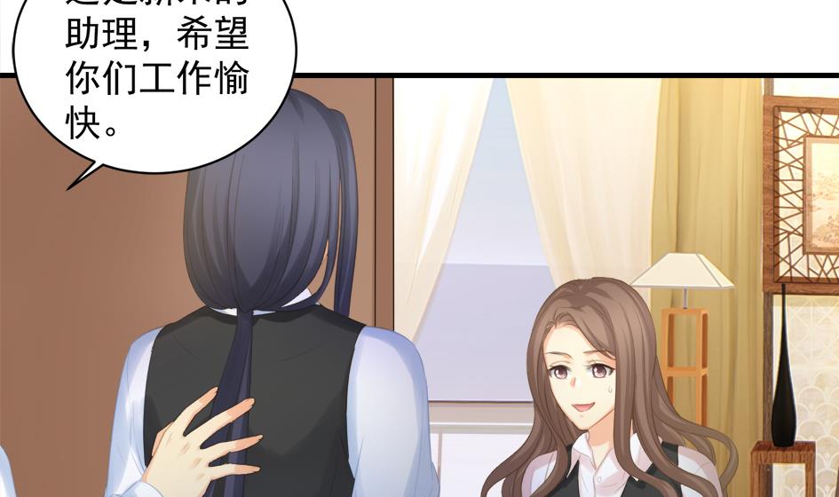 第247话 各司其职-第244话
