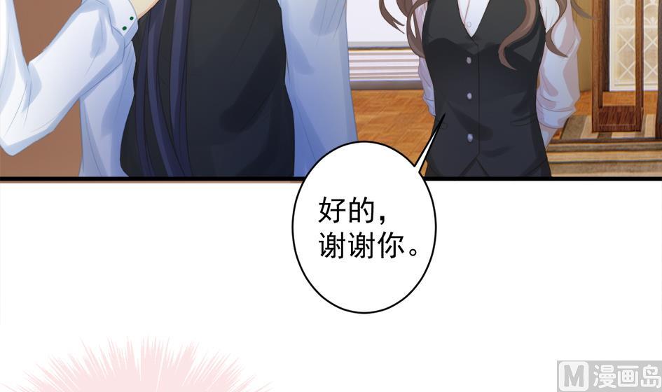 第247话 各司其职-第244话