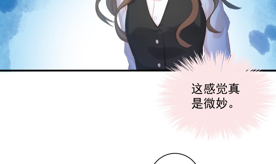 第247话 各司其职-第244话