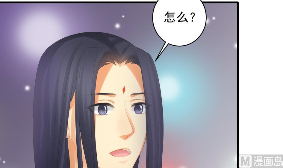 第247话 各司其职-第244话