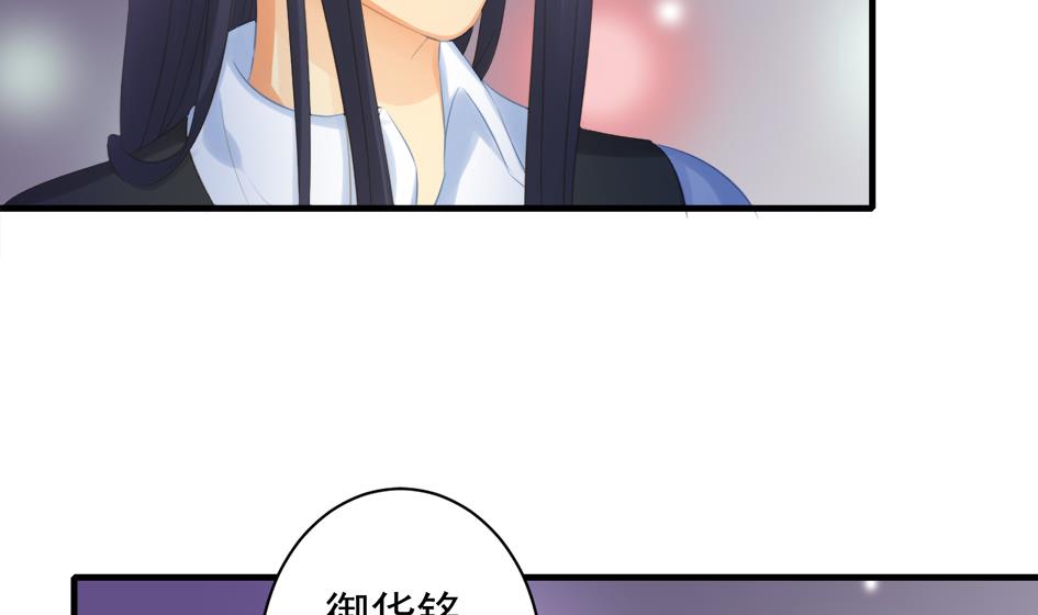 第247话 各司其职-第244话