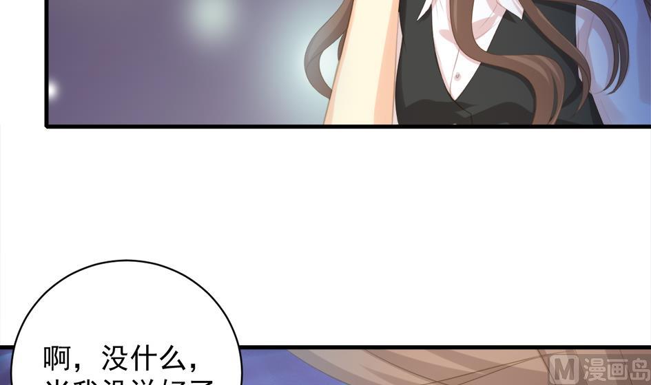 第247话 各司其职-第244话