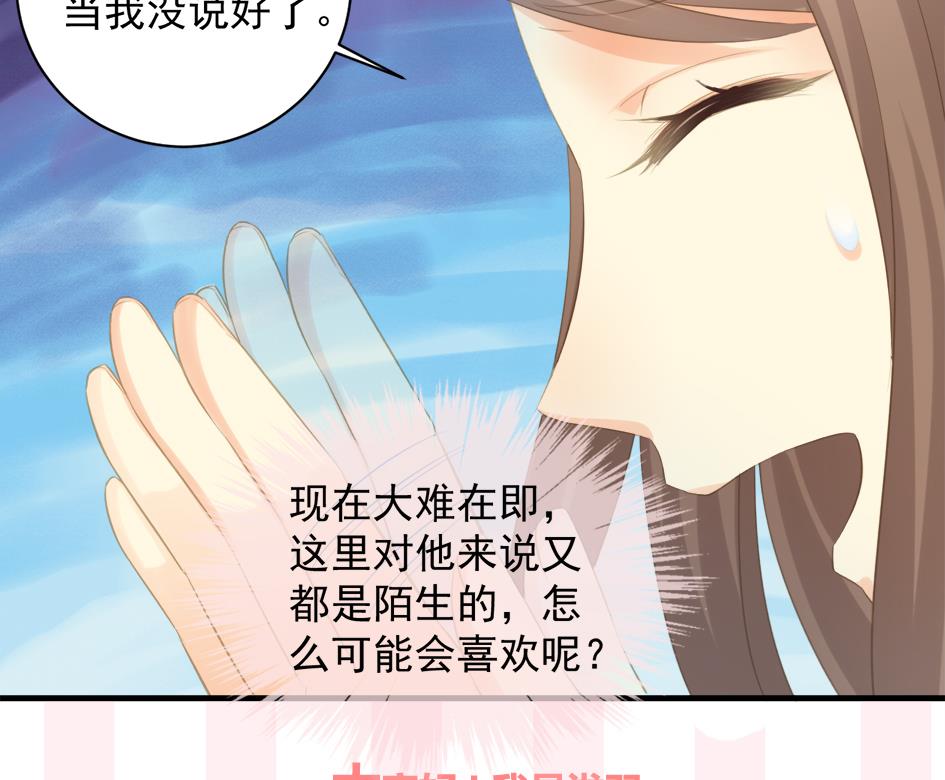 第247话 各司其职-第244话