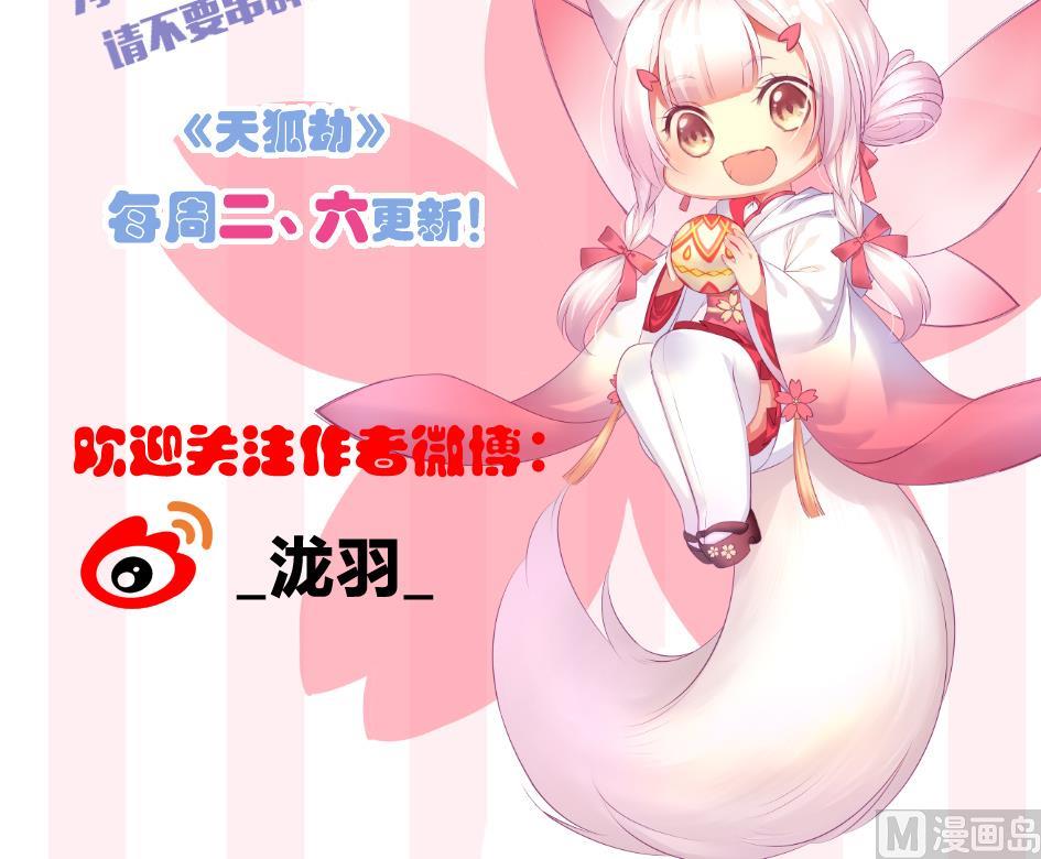 第247话 各司其职-第244话