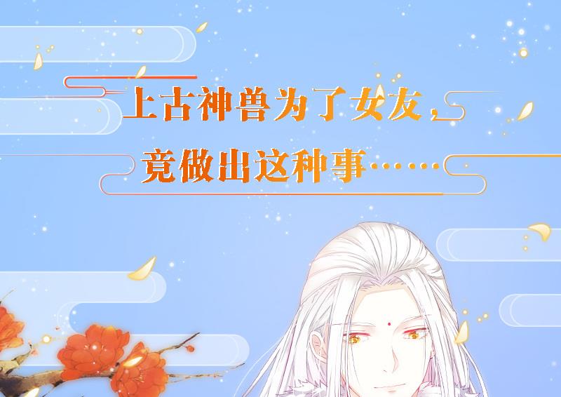 第247话 各司其职-第244话