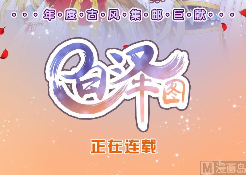 第247话 各司其职-第244话