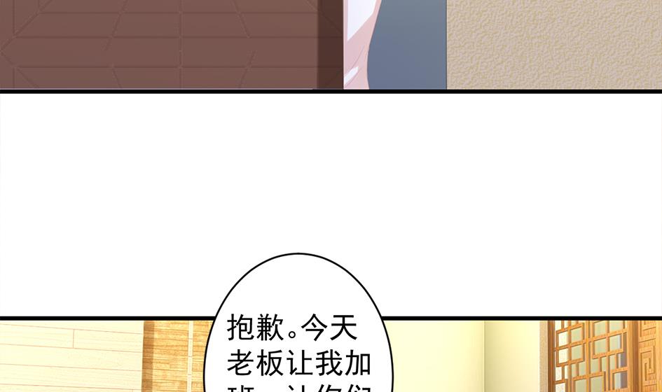 第247话 各司其职-第244话