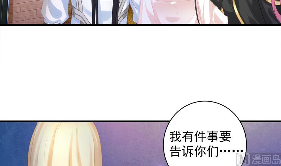 第247话 各司其职-第244话