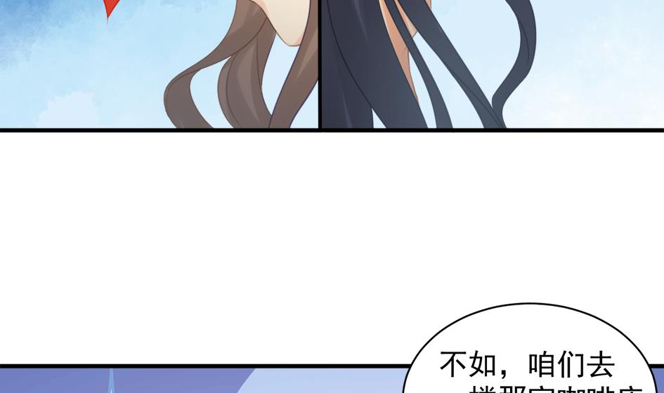 第249话 脱离的方法-第246话