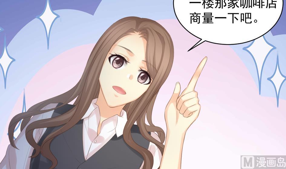第249话 脱离的方法-第246话