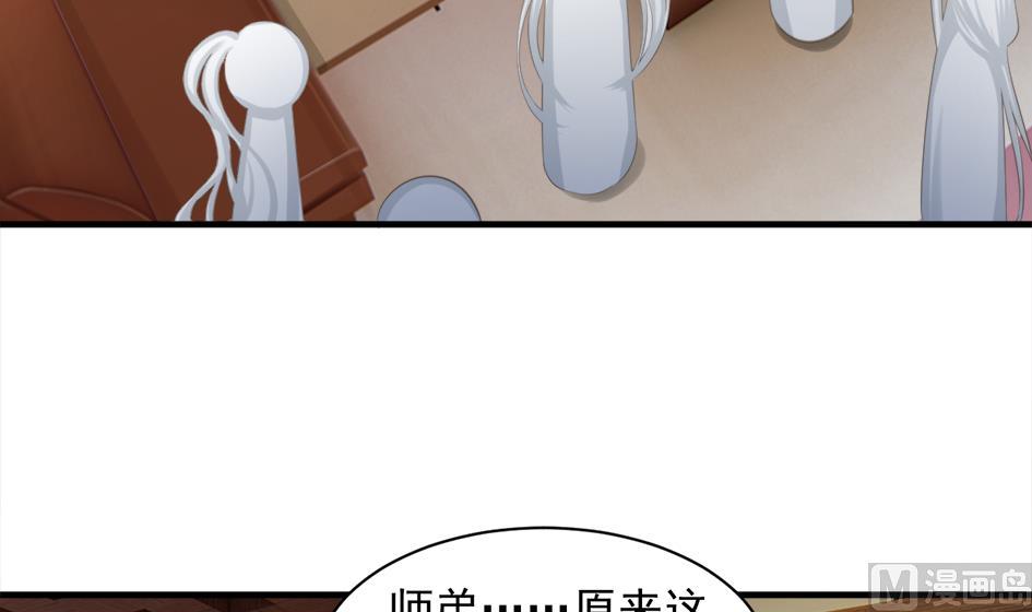 第249话 脱离的方法-第246话