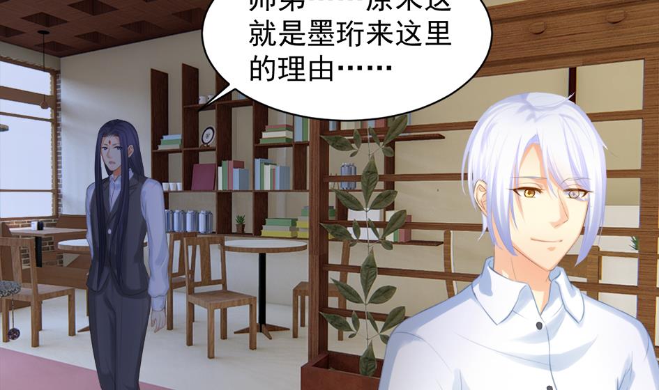 第249话 脱离的方法-第246话