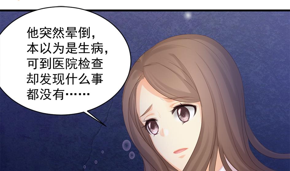 第249话 脱离的方法-第246话