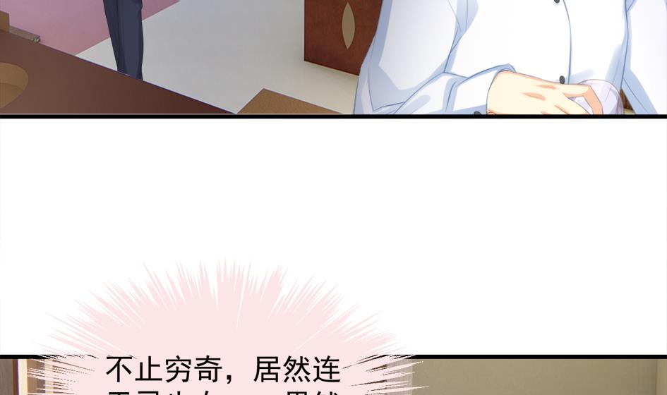 第249话 脱离的方法-第246话