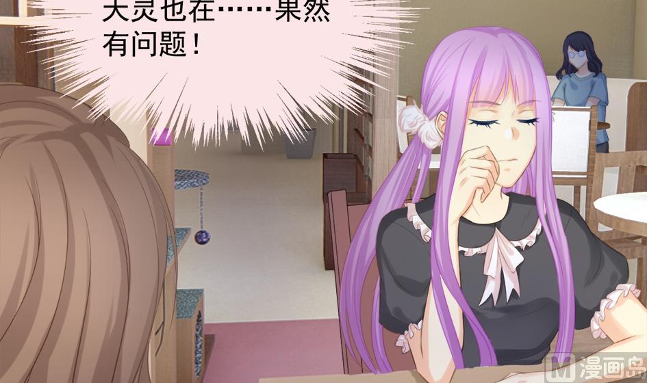 第249话 脱离的方法-第246话
