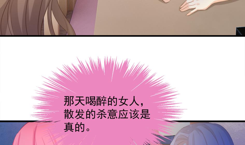 第249话 脱离的方法-第246话