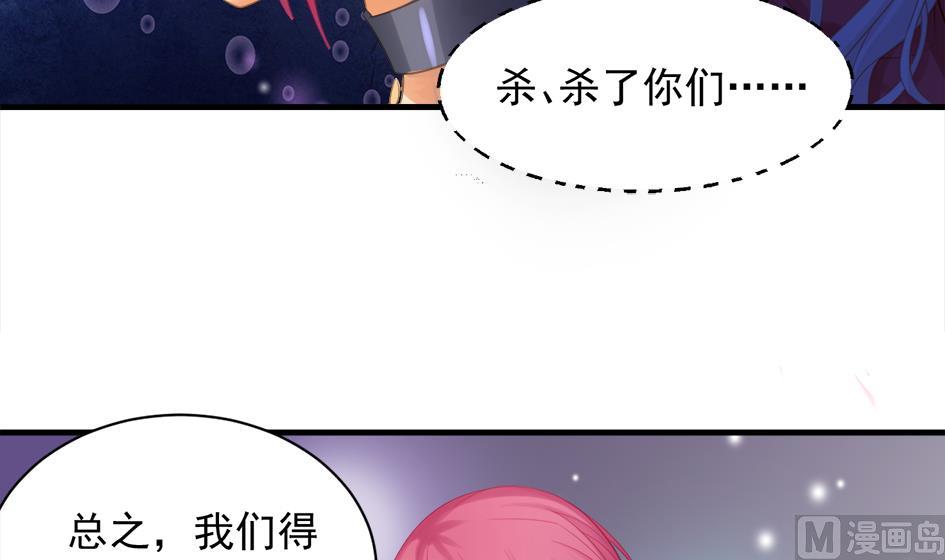 第249话 脱离的方法-第246话