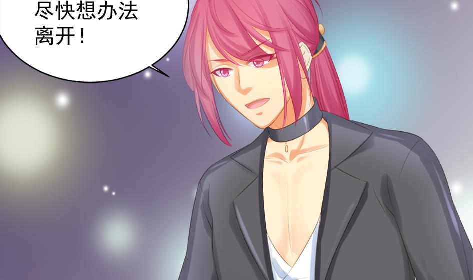 第249话 脱离的方法-第246话