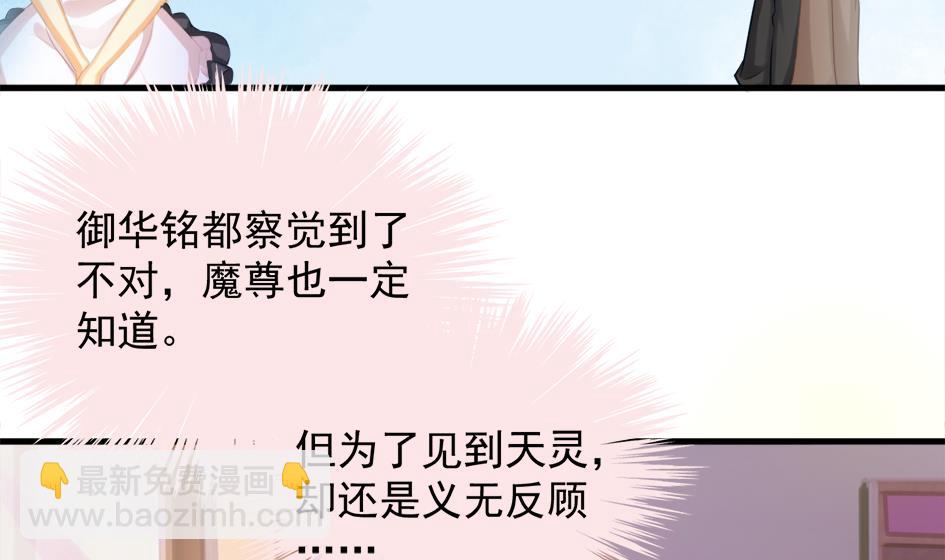 第249话 脱离的方法-第246话