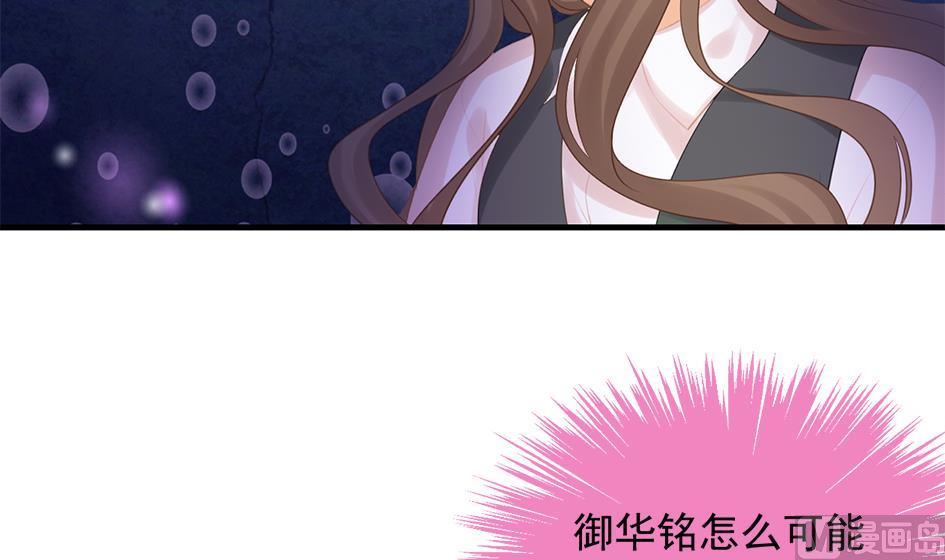 第249话 脱离的方法-第246话