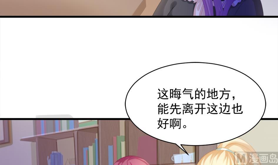 第249话 脱离的方法-第246话