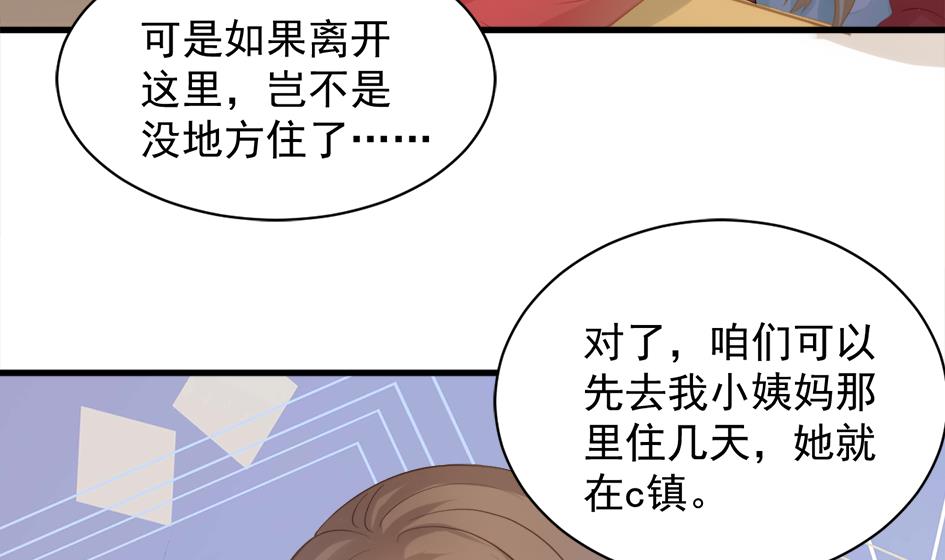 第249话 脱离的方法-第246话