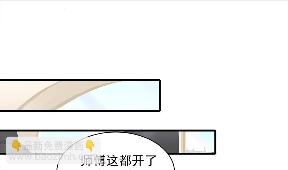 第249话 脱离的方法-第246话