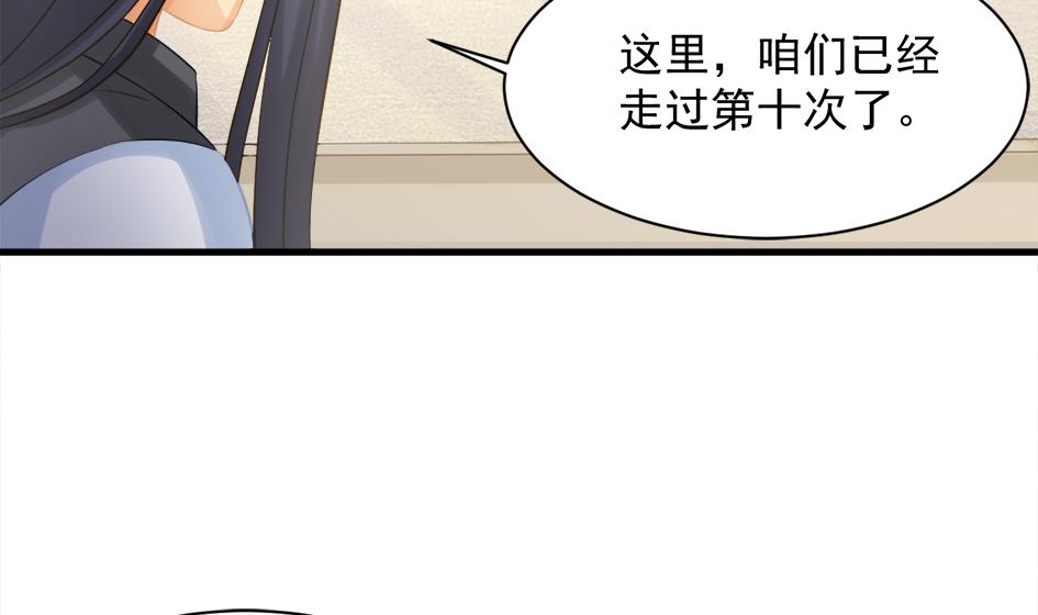 第249话 脱离的方法-第246话