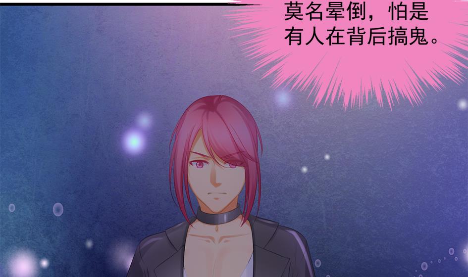 第249话 脱离的方法-第246话
