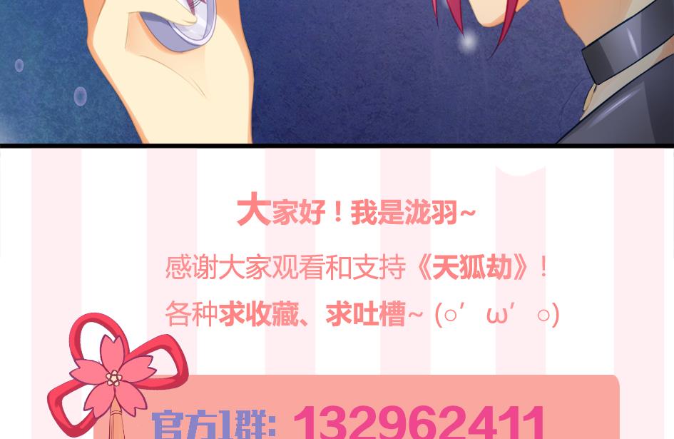 第249话 脱离的方法-第246话