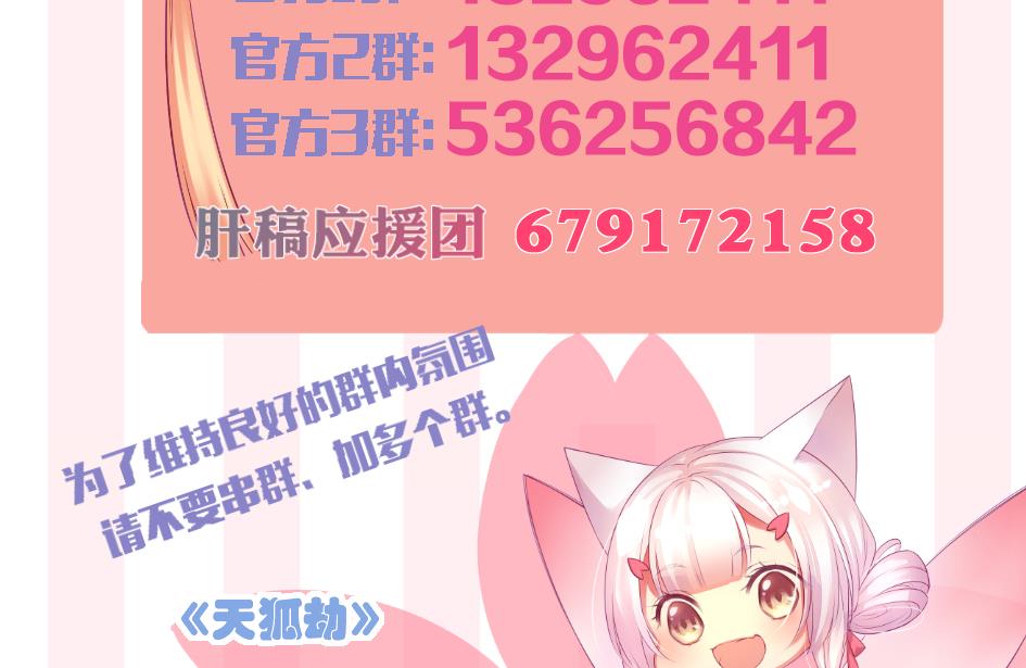 第249话 脱离的方法-第246话