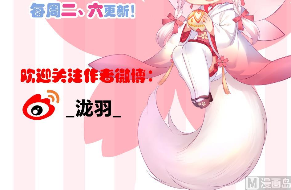 第249话 脱离的方法-第246话