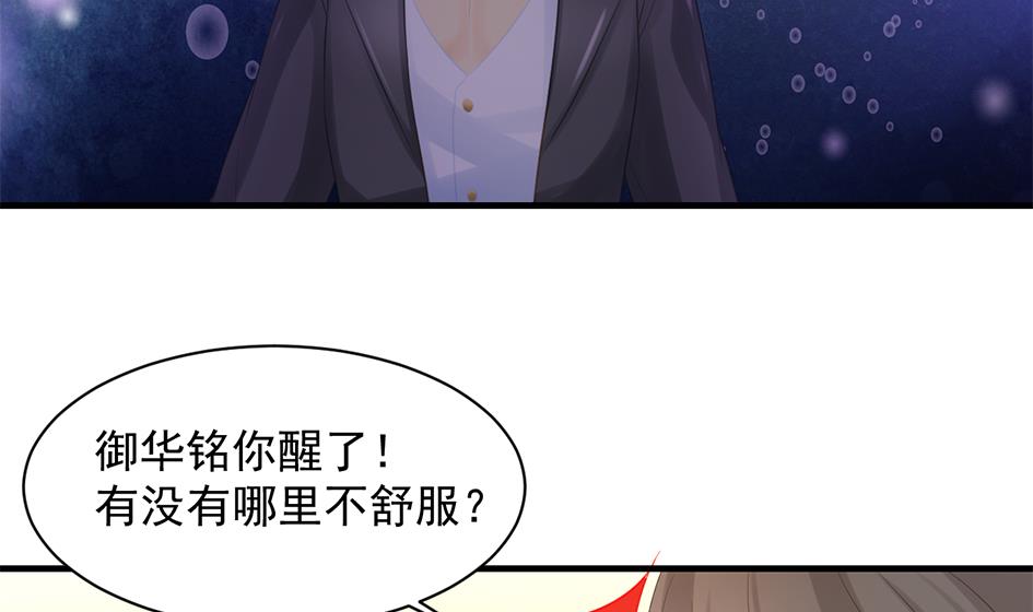 第249话 脱离的方法-第246话