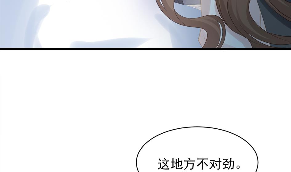 第249话 脱离的方法-第246话