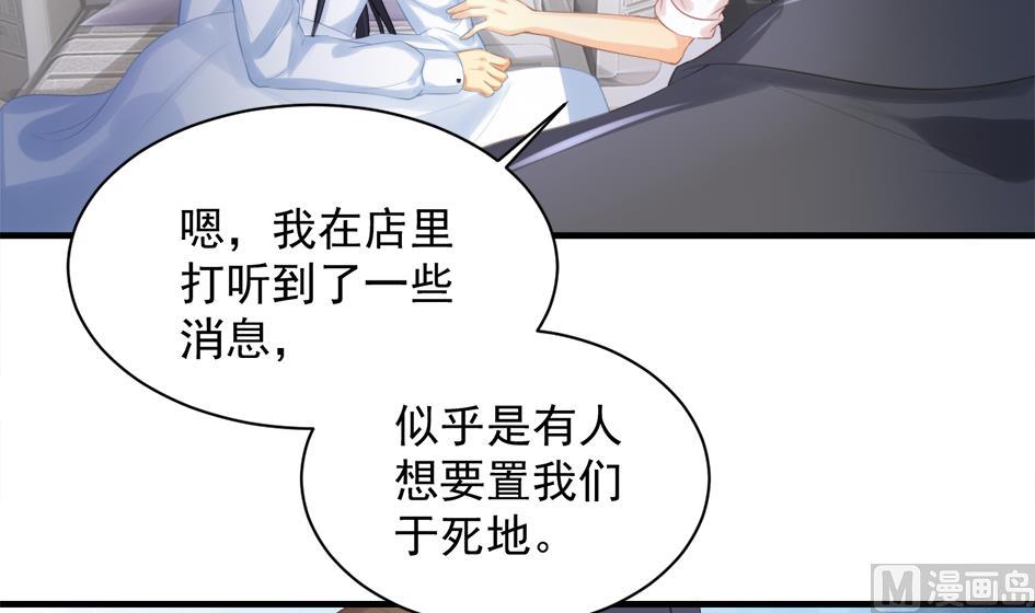 第249话 脱离的方法-第246话