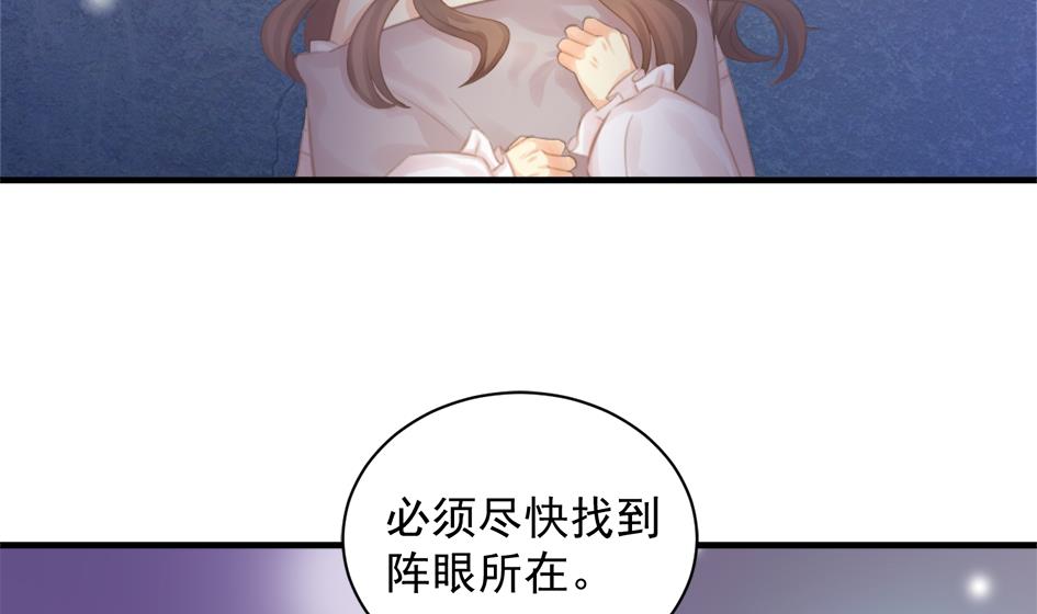 第251话 陷入僵局-第248话