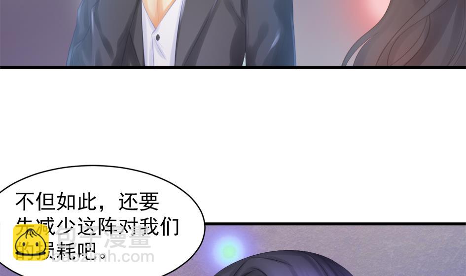 第251话 陷入僵局-第248话