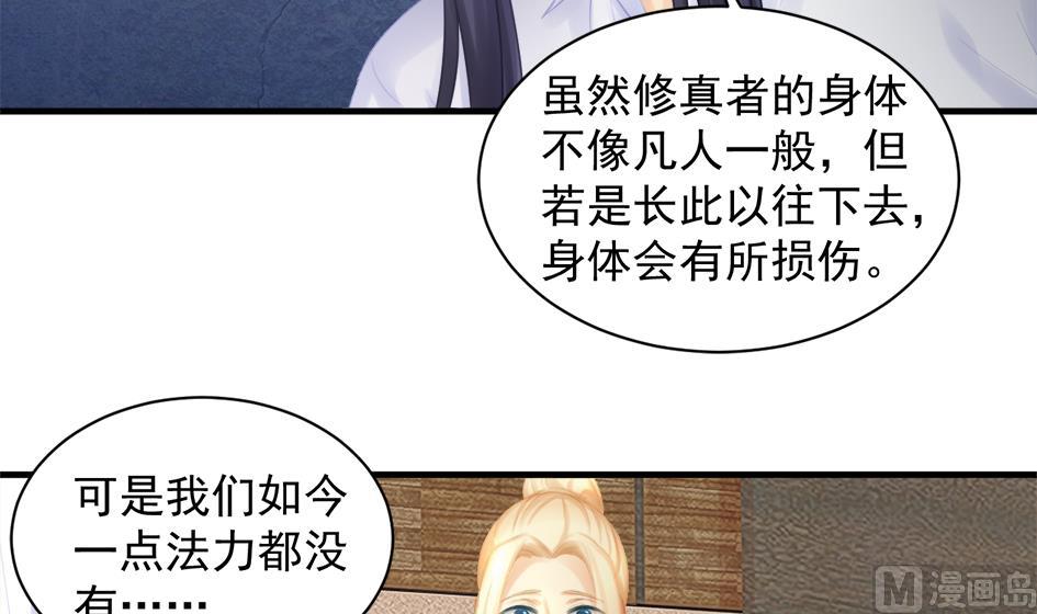 第251话 陷入僵局-第248话