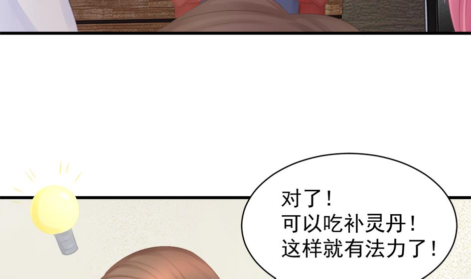 第251话 陷入僵局-第248话