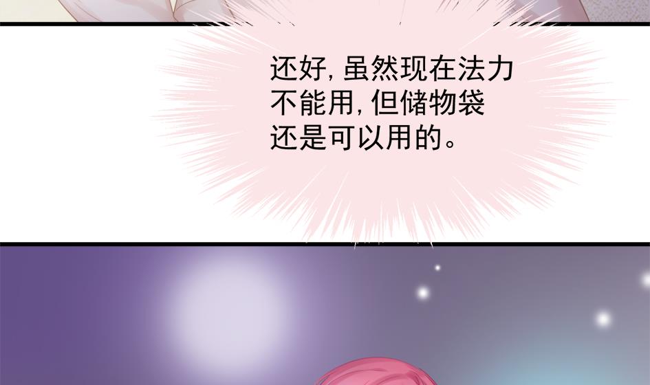 第251话 陷入僵局-第248话