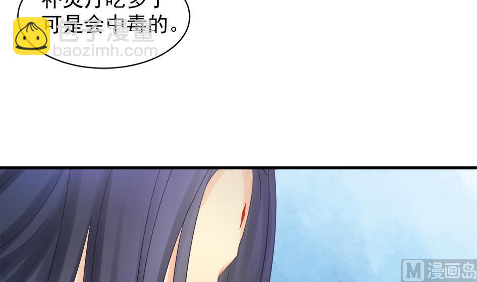 第251话 陷入僵局-第248话
