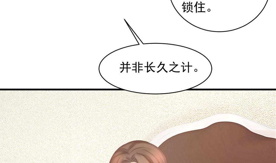 第251话 陷入僵局-第248话