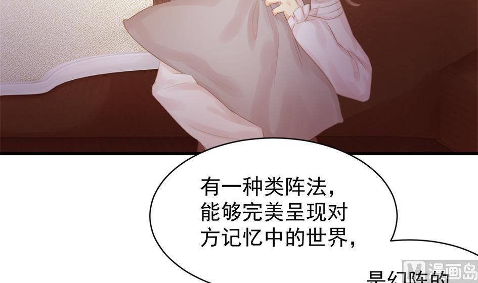第251话 陷入僵局-第248话