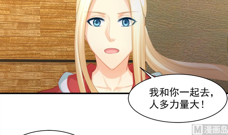 第251话 陷入僵局-第248话