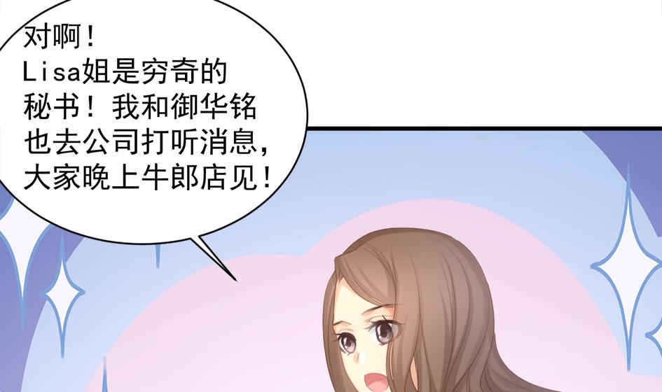 第251话 陷入僵局-第248话
