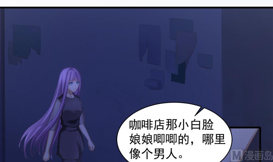 第251话 陷入僵局-第248话