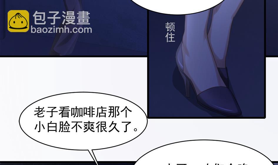 第251话 陷入僵局-第248话
